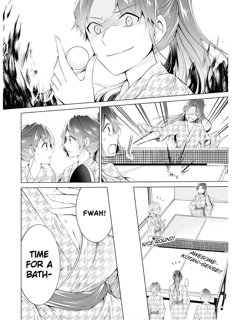 Real No Heroine Wa Irimasen 53 24