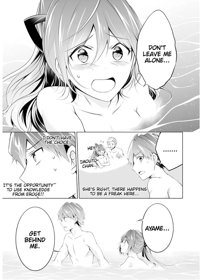Real No Heroine Wa Irimasen 53 7