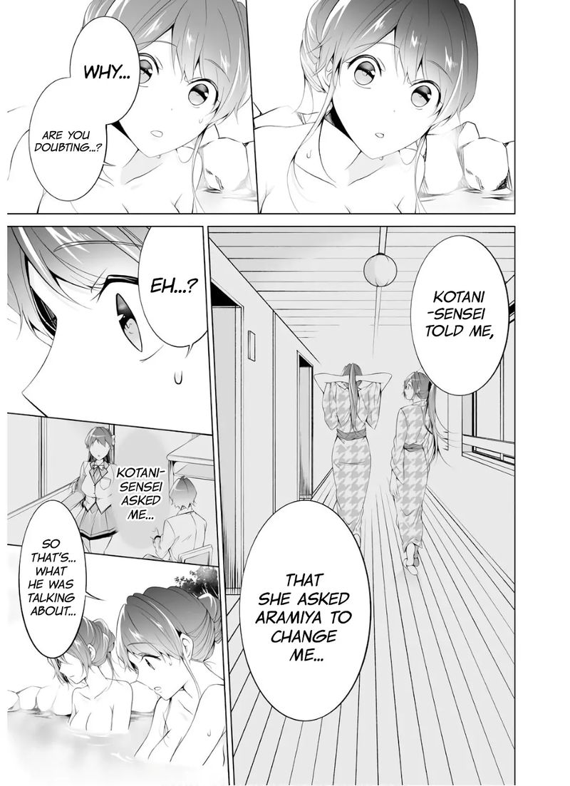 Real No Heroine Wa Irimasen 54 13