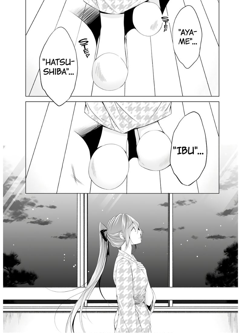 Real No Heroine Wa Irimasen 55 23