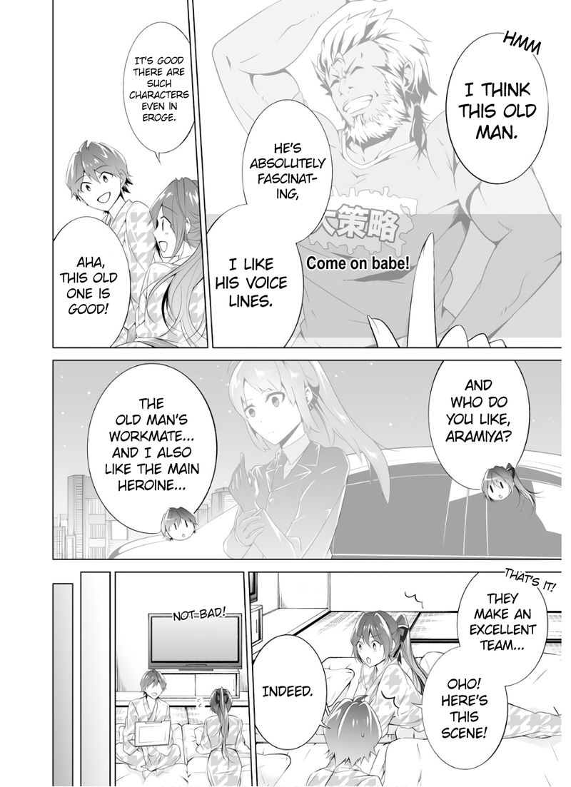 Real No Heroine Wa Irimasen 55 4