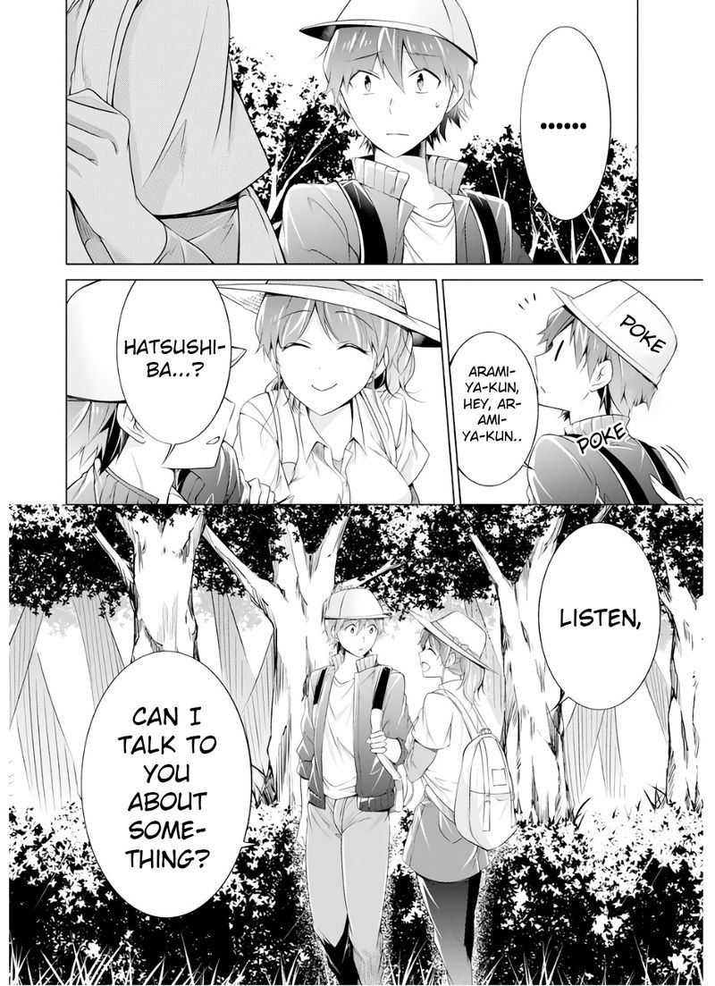 Real No Heroine Wa Irimasen 56 12