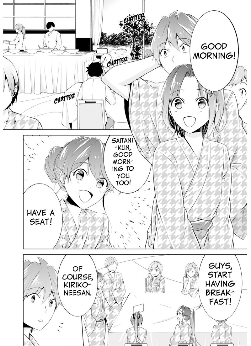 Real No Heroine Wa Irimasen 56 2