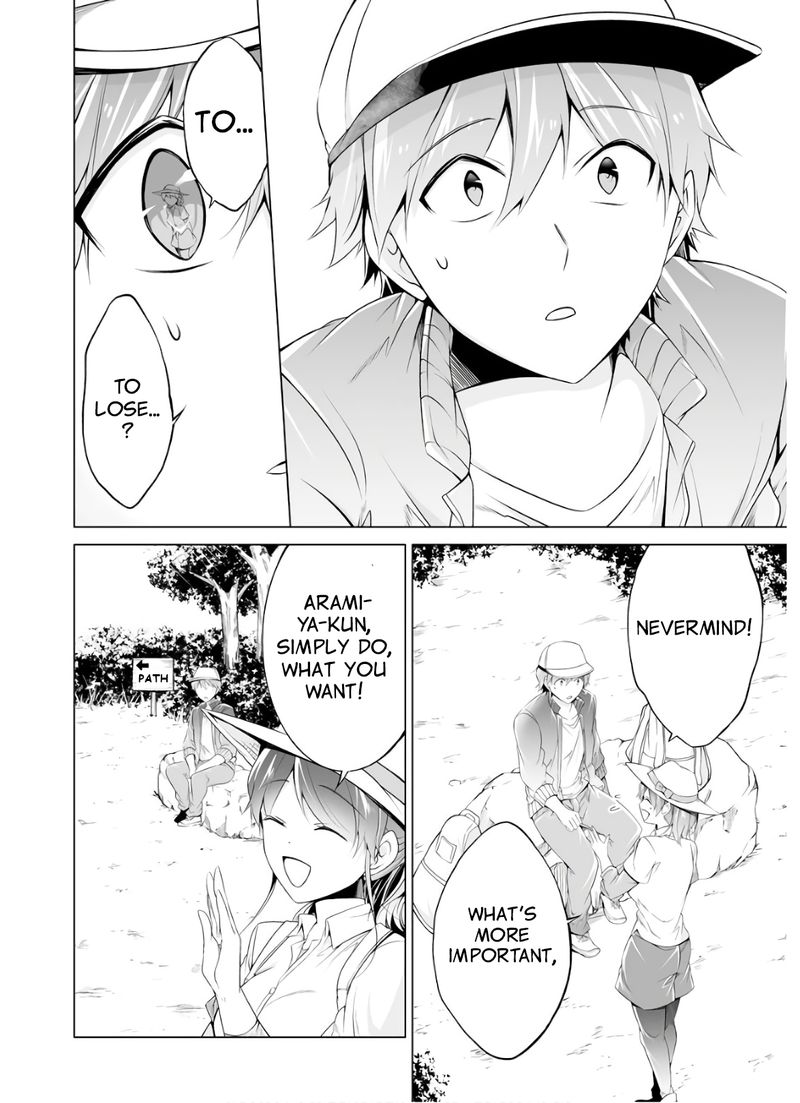 Real No Heroine Wa Irimasen 56 21