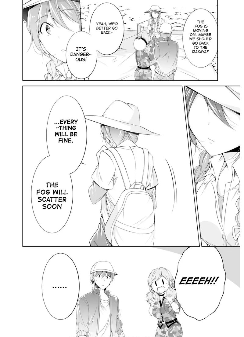 Real No Heroine Wa Irimasen 57 16