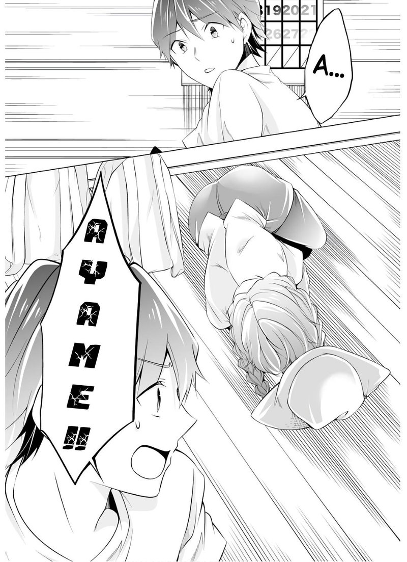 Real No Heroine Wa Irimasen 58 12
