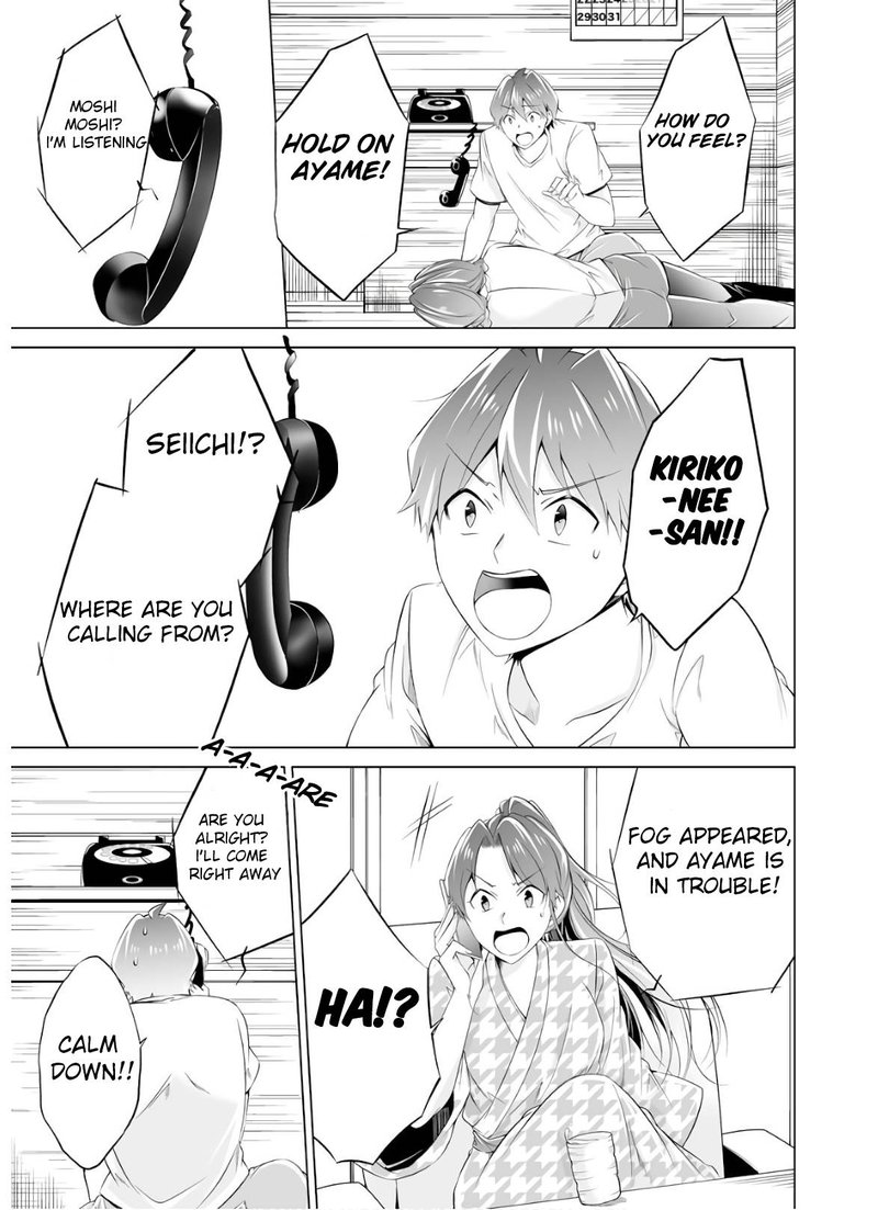 Real No Heroine Wa Irimasen 58 13