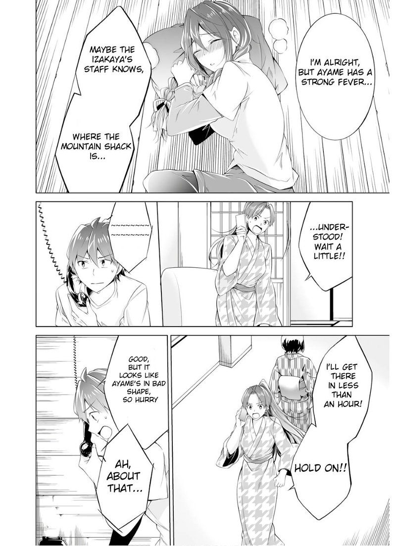 Real No Heroine Wa Irimasen 58 14