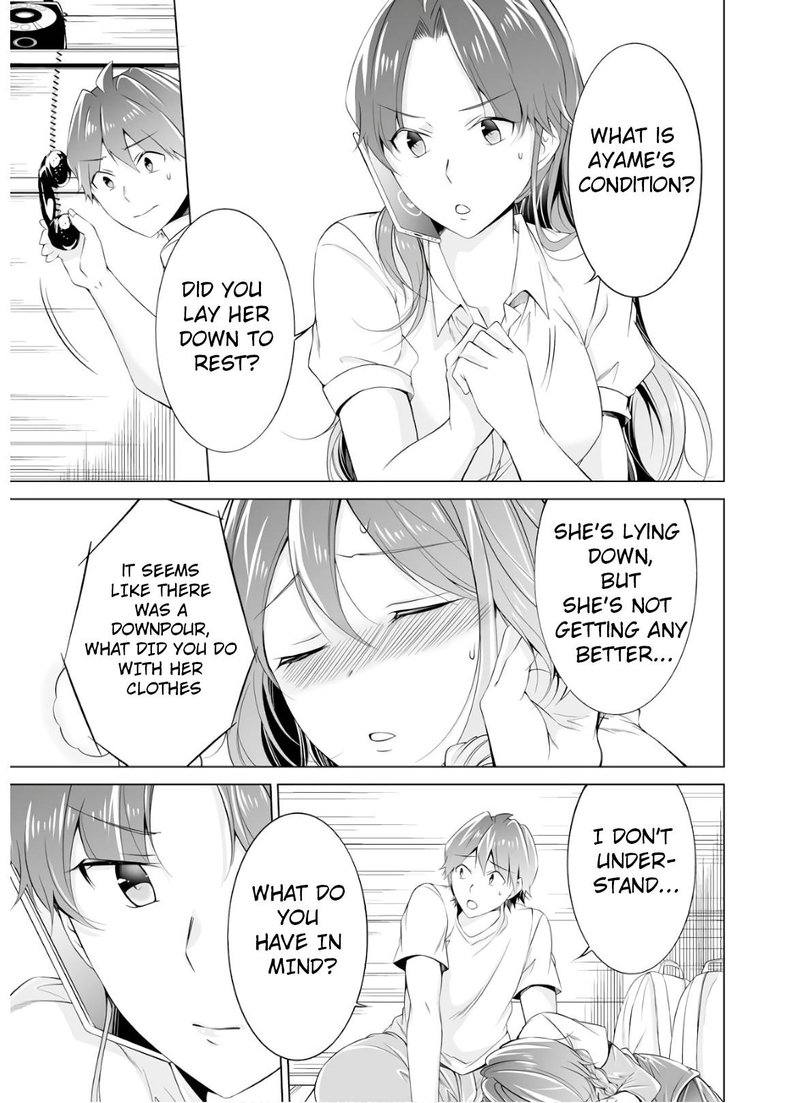Real No Heroine Wa Irimasen 58 15