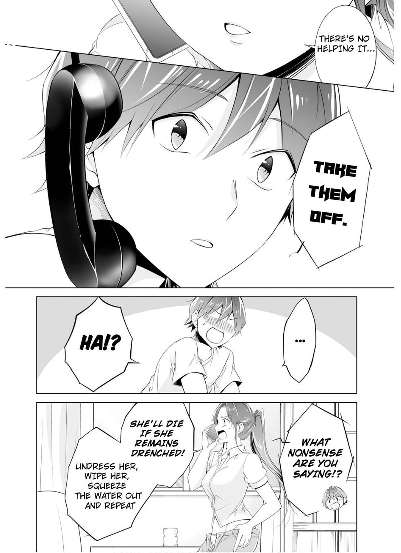 Real No Heroine Wa Irimasen 58 16