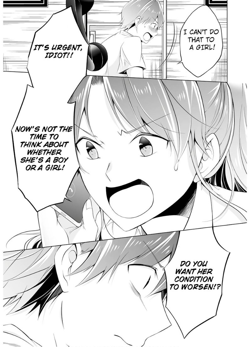 Real No Heroine Wa Irimasen 58 17