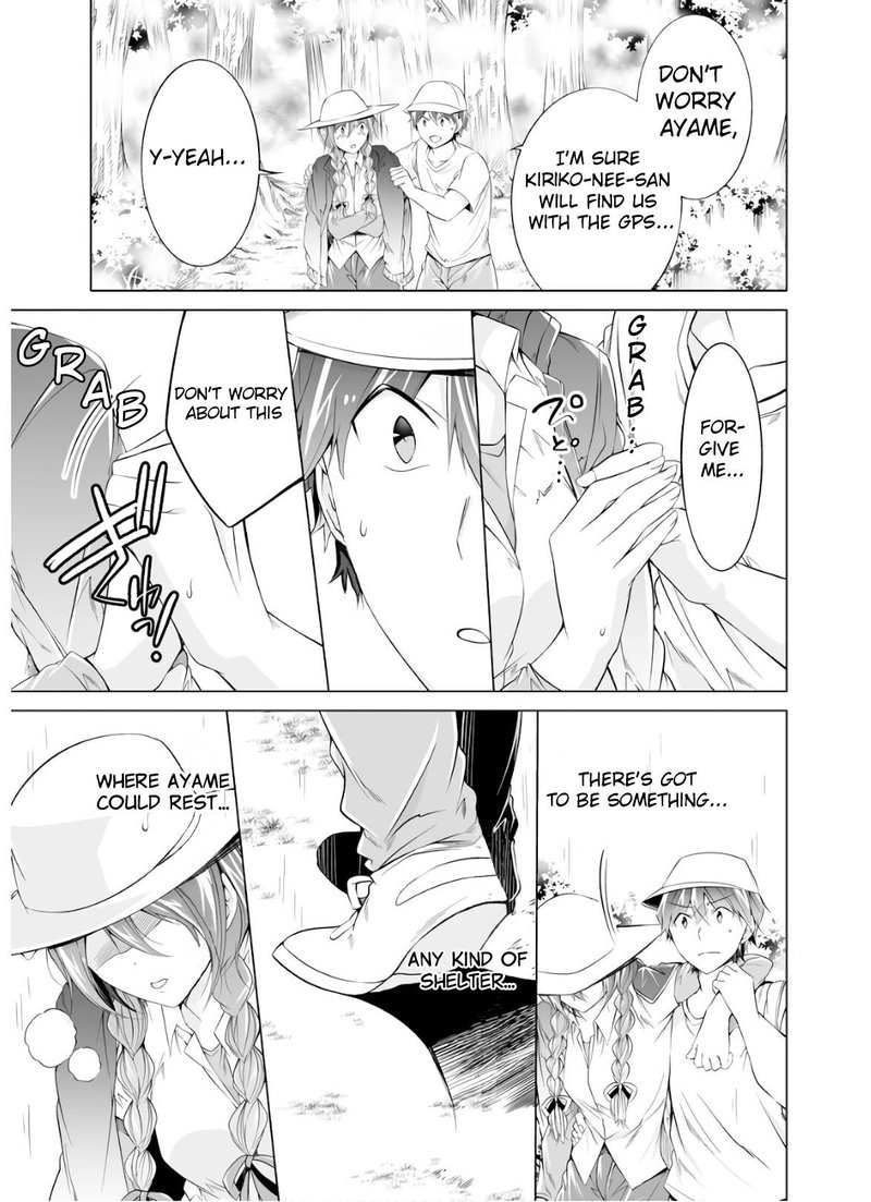 Real No Heroine Wa Irimasen 58 9