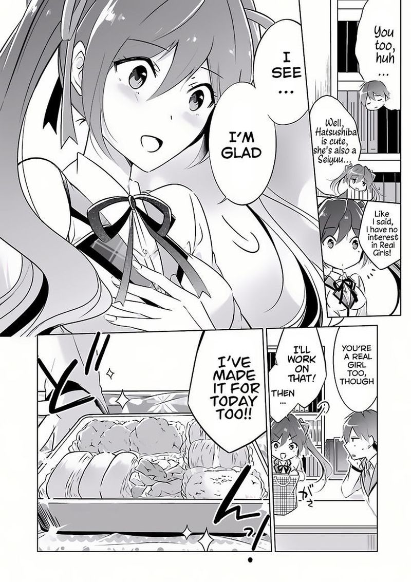 Real No Heroine Wa Irimasen 6 15