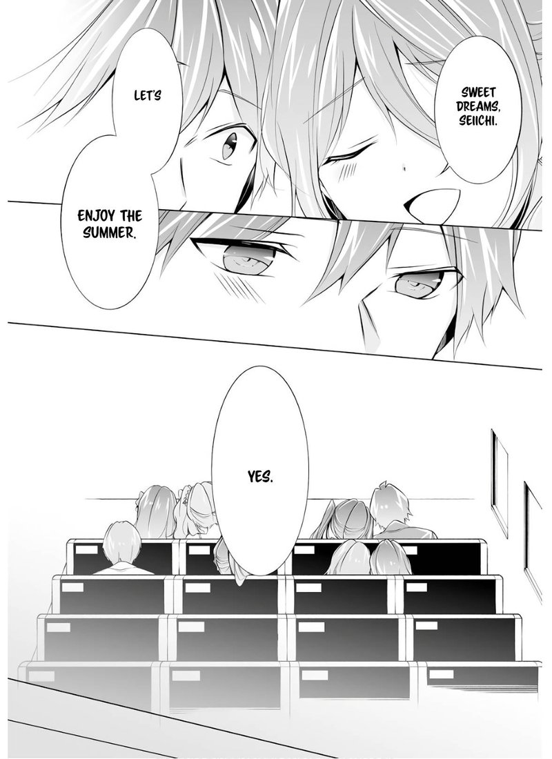 Real No Heroine Wa Irimasen 60 22