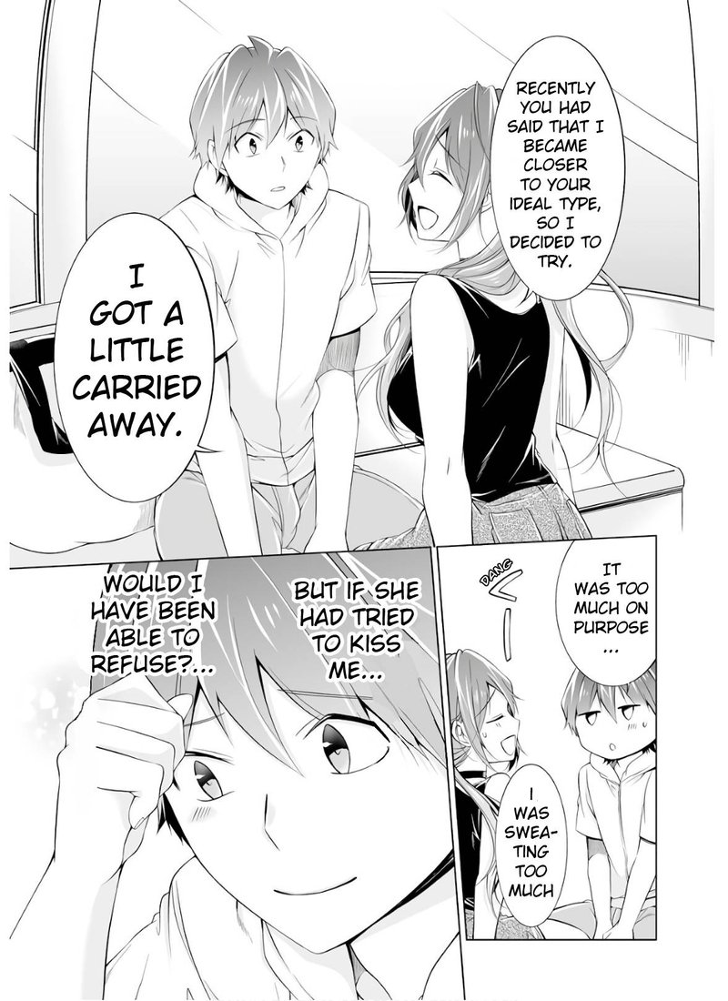 Real No Heroine Wa Irimasen 61 17