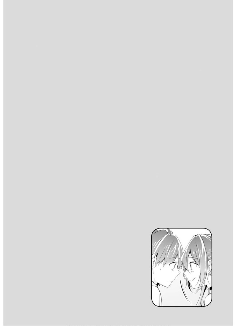 Real No Heroine Wa Irimasen 61 26