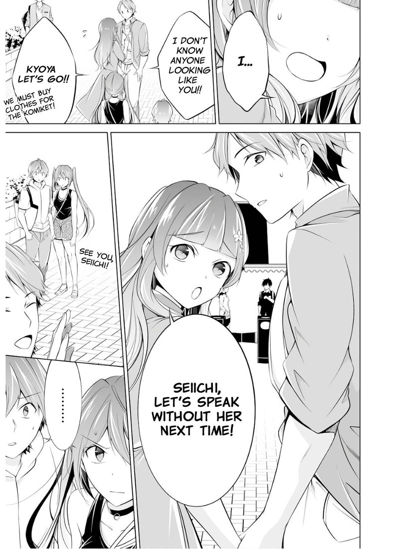 Real No Heroine Wa Irimasen 62 13