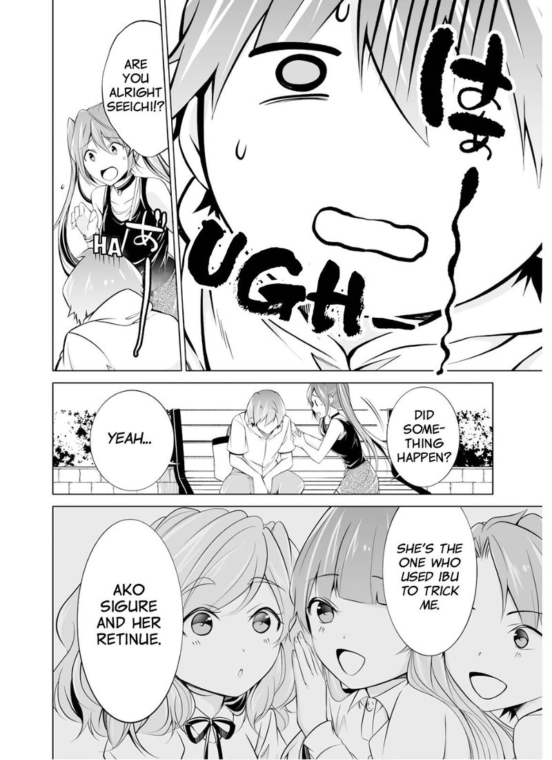 Real No Heroine Wa Irimasen 62 14