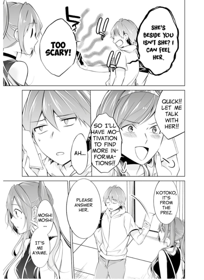 Real No Heroine Wa Irimasen 63 6