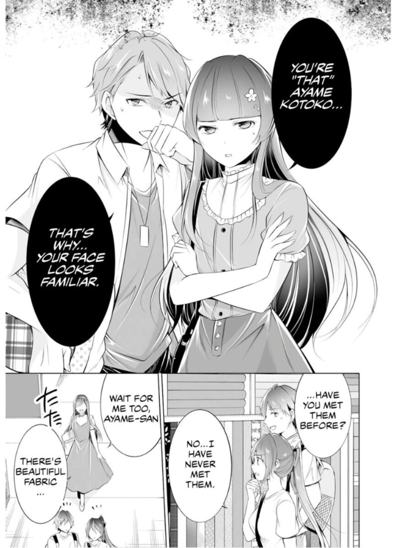 Real No Heroine Wa Irimasen 64 11