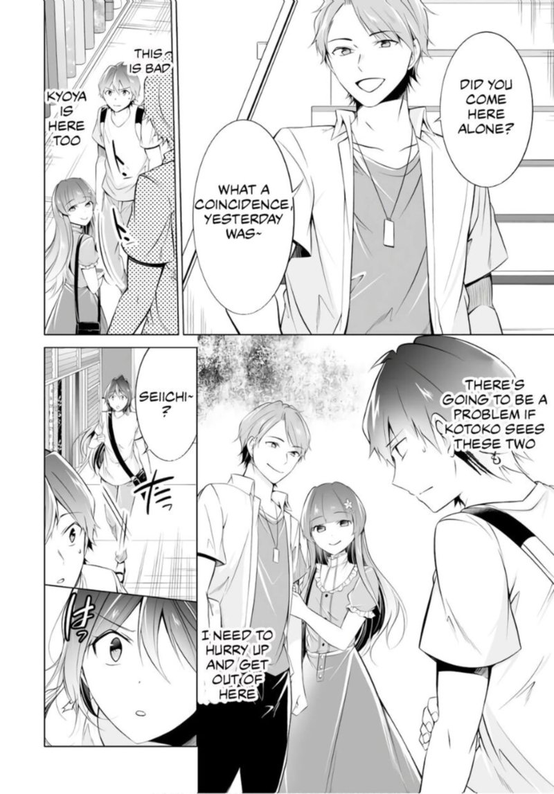 Real No Heroine Wa Irimasen 64 8