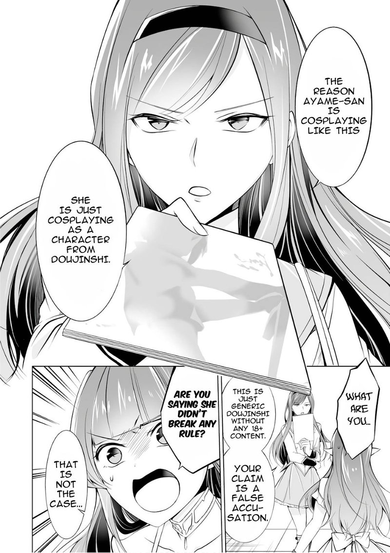 Real No Heroine Wa Irimasen 66 13