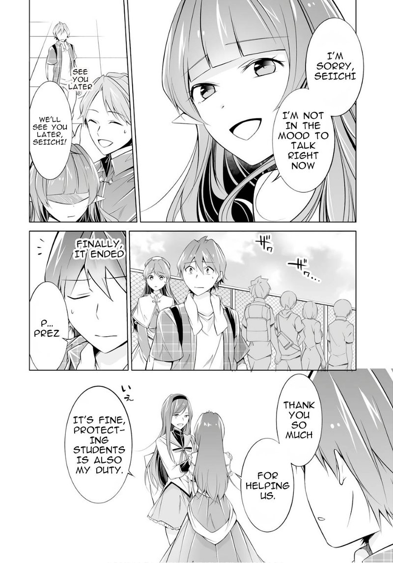Real No Heroine Wa Irimasen 66 19
