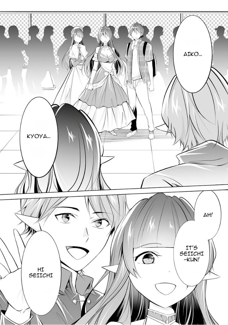 Real No Heroine Wa Irimasen 66 2
