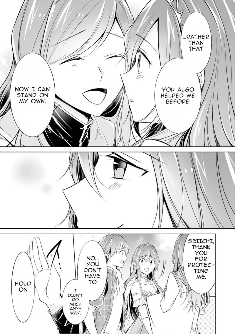 Real No Heroine Wa Irimasen 66 20