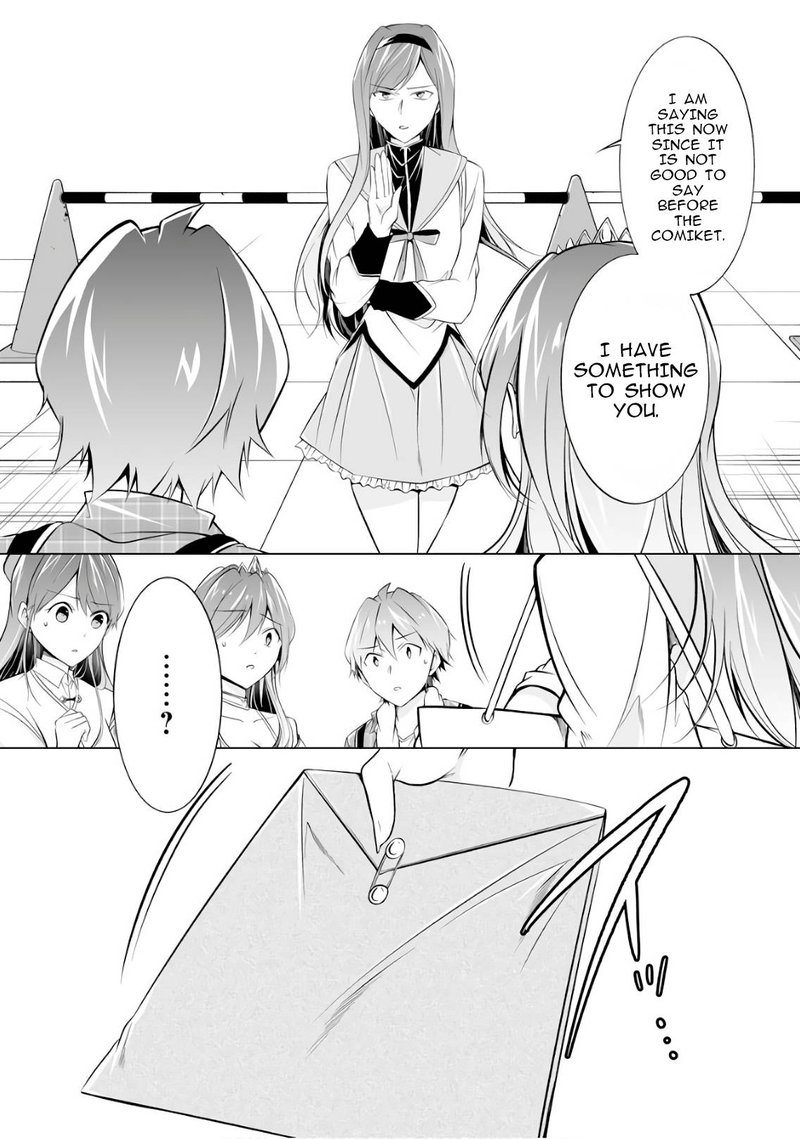 Real No Heroine Wa Irimasen 66 21