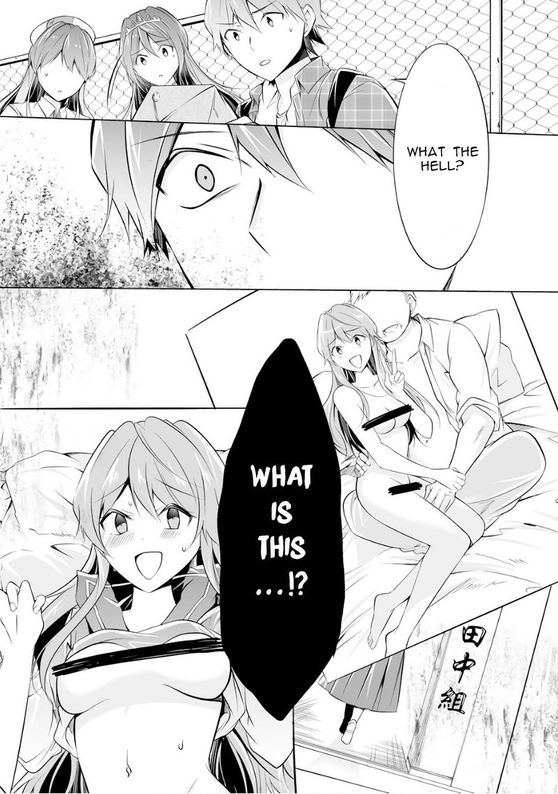 Real No Heroine Wa Irimasen 66 22