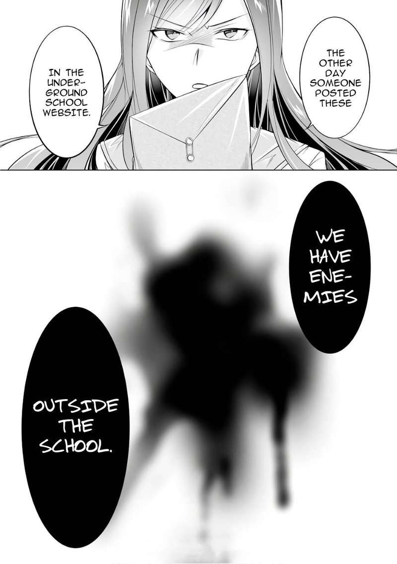 Real No Heroine Wa Irimasen 66 23