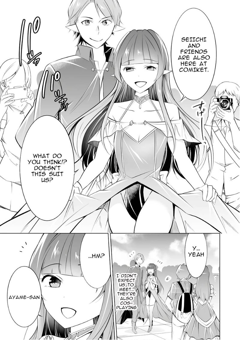 Real No Heroine Wa Irimasen 66 3