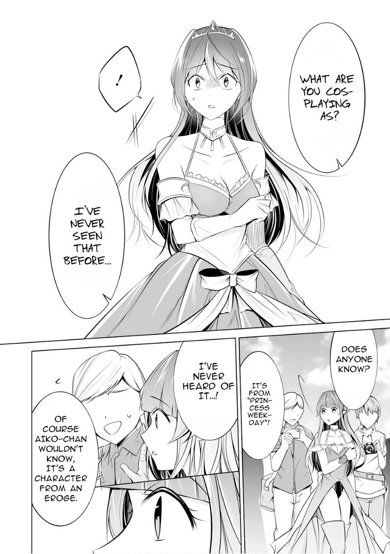 Real No Heroine Wa Irimasen 66 4