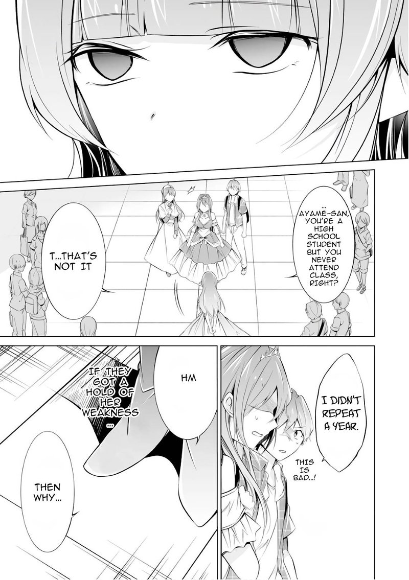 Real No Heroine Wa Irimasen 66 5
