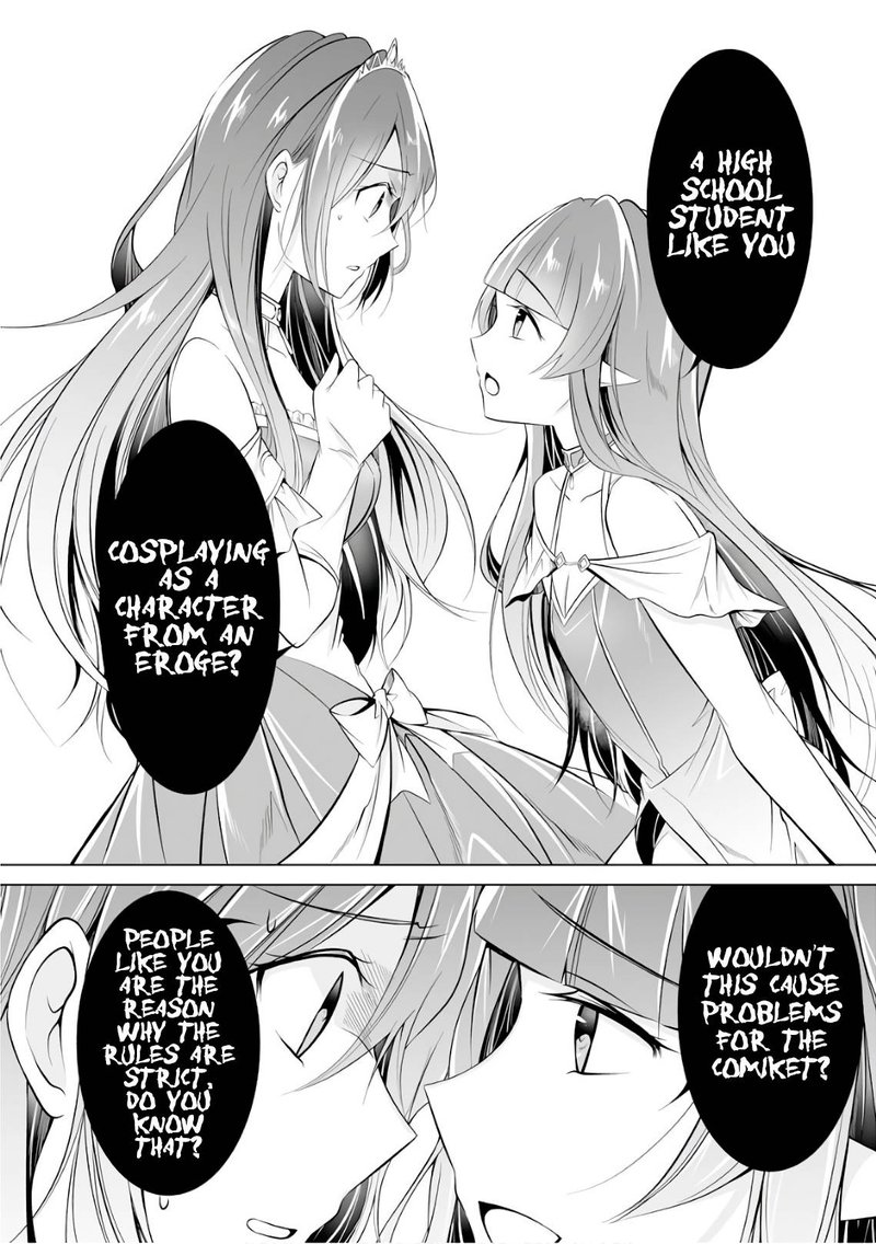 Real No Heroine Wa Irimasen 66 6