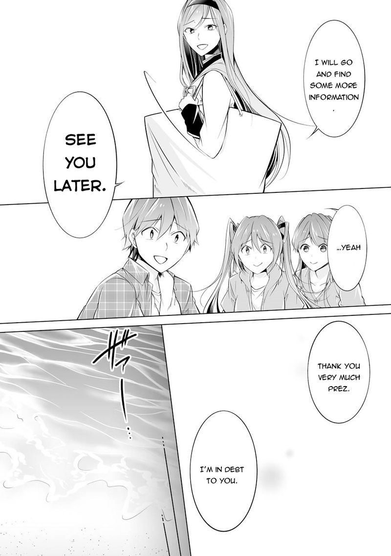 Real No Heroine Wa Irimasen 67 14