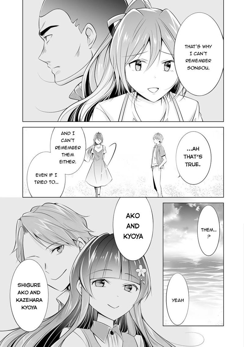 Real No Heroine Wa Irimasen 67 19