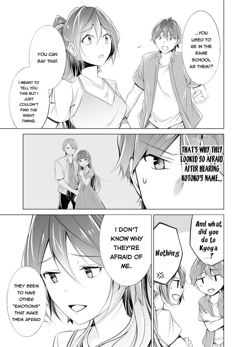 Real No Heroine Wa Irimasen 67 21
