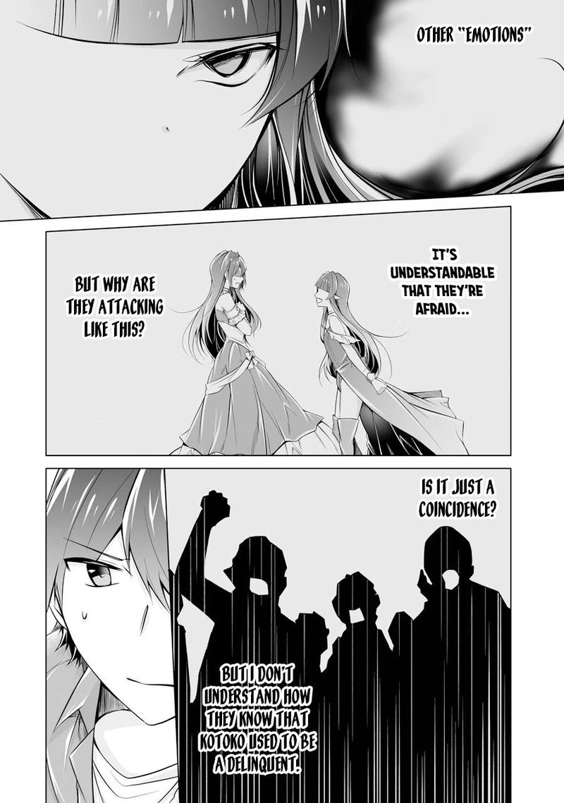 Real No Heroine Wa Irimasen 67 22
