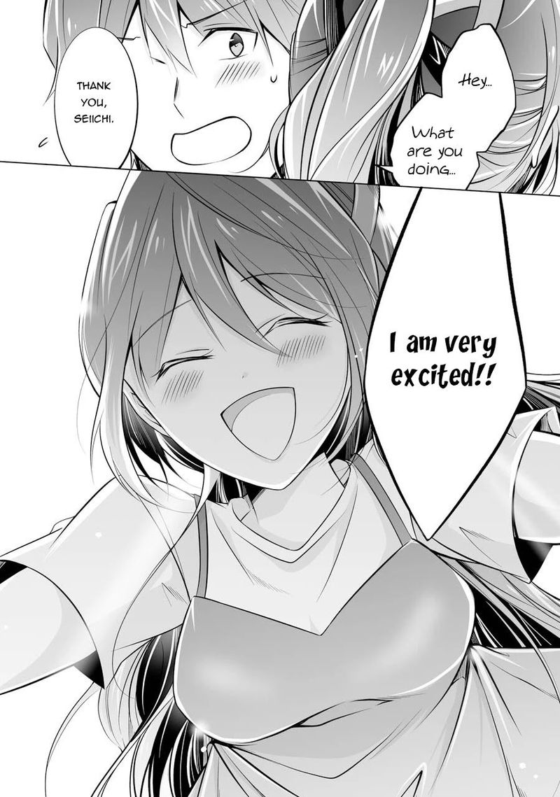 Real No Heroine Wa Irimasen 67 26