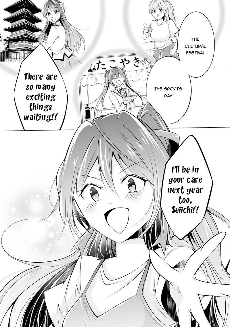 Real No Heroine Wa Irimasen 67 27