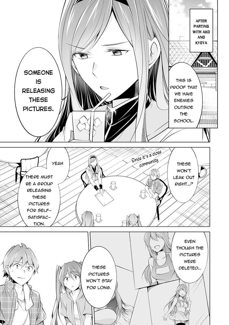 Real No Heroine Wa Irimasen 67 9