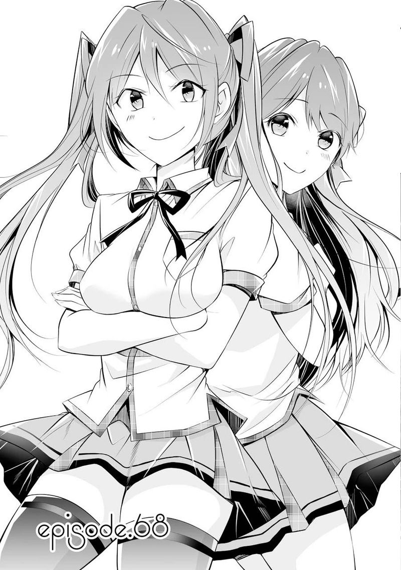 Real No Heroine Wa Irimasen 68 1
