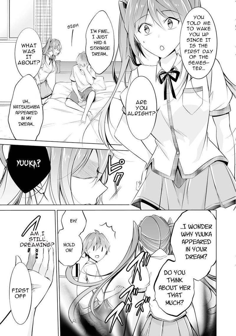 Real No Heroine Wa Irimasen 68 11