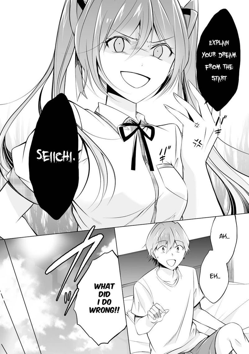 Real No Heroine Wa Irimasen 68 12