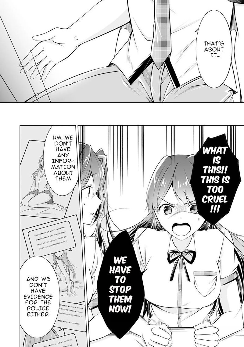 Real No Heroine Wa Irimasen 68 16