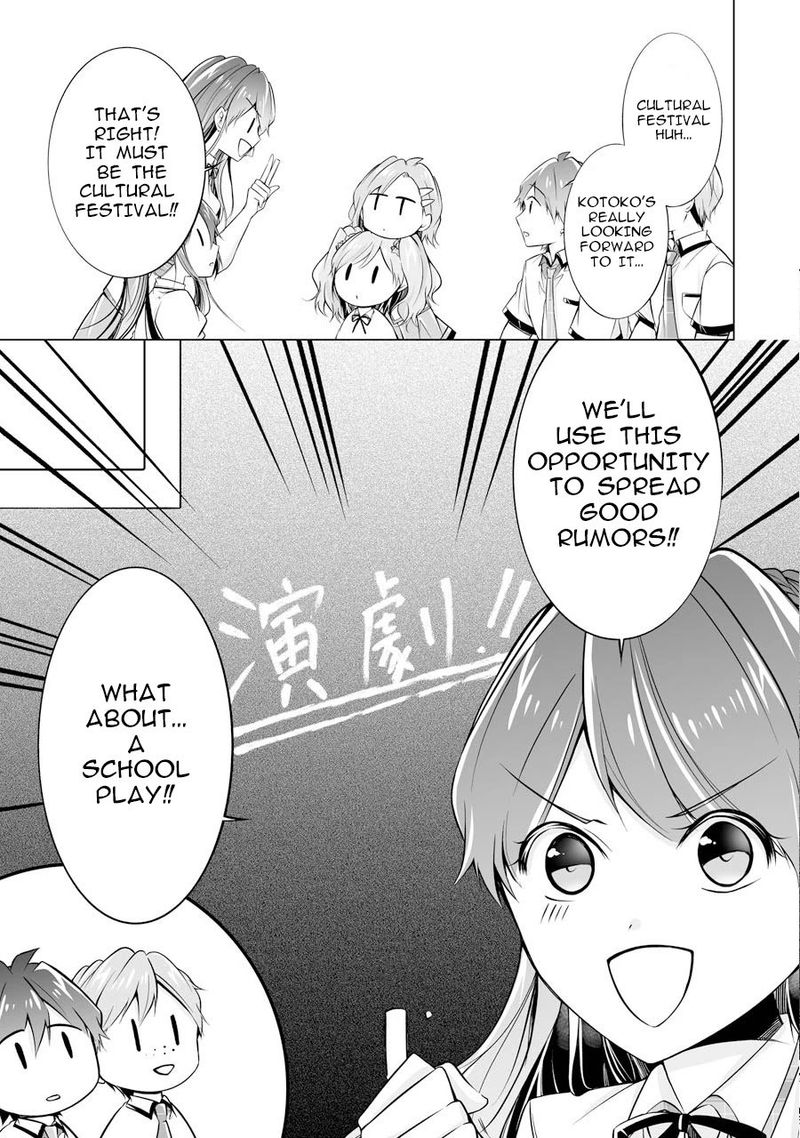 Real No Heroine Wa Irimasen 68 19