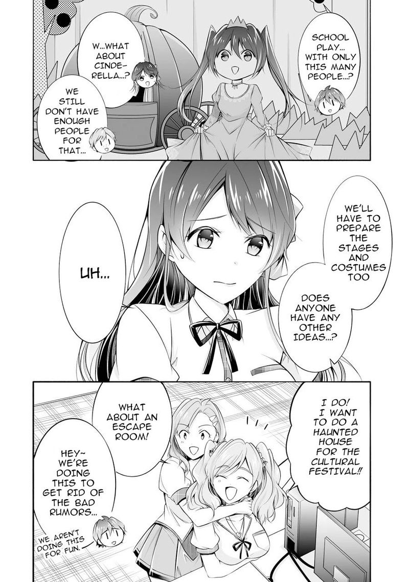 Real No Heroine Wa Irimasen 68 20