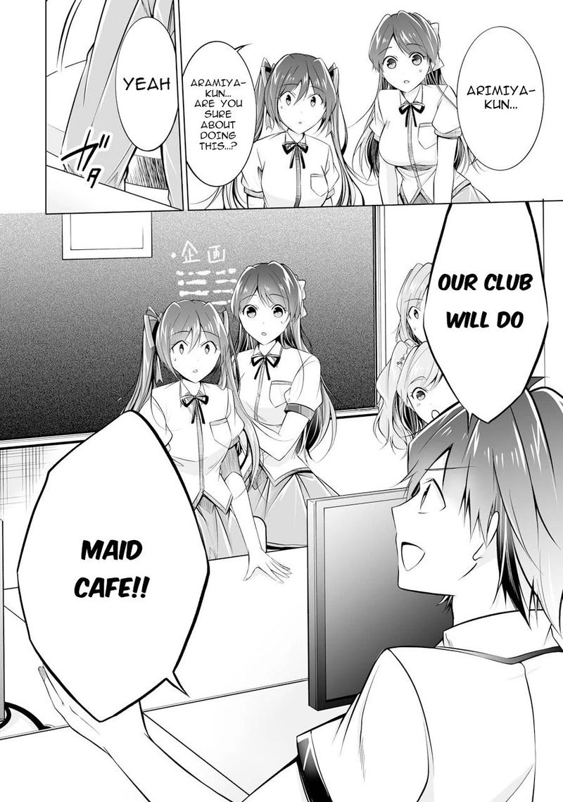 Real No Heroine Wa Irimasen 68 24